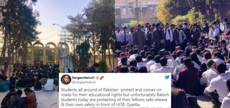 balochistan university