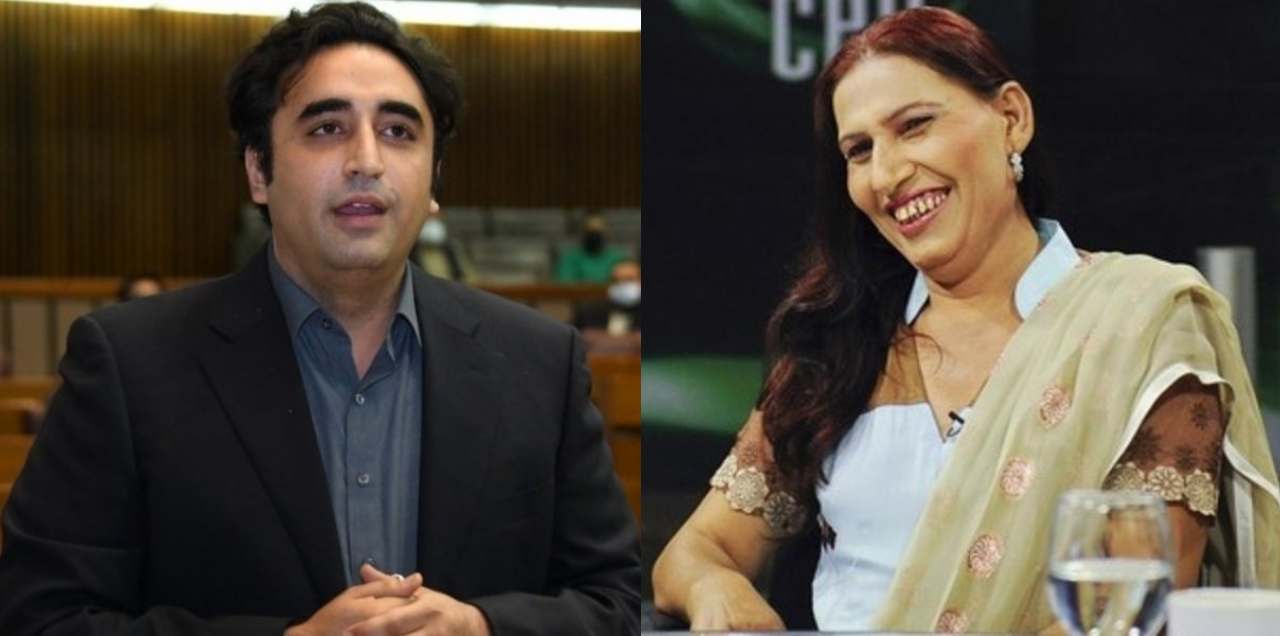 transgender community join ppp