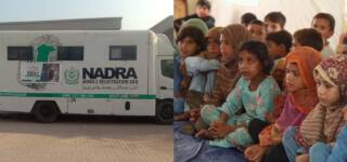 nadra oprhan children program