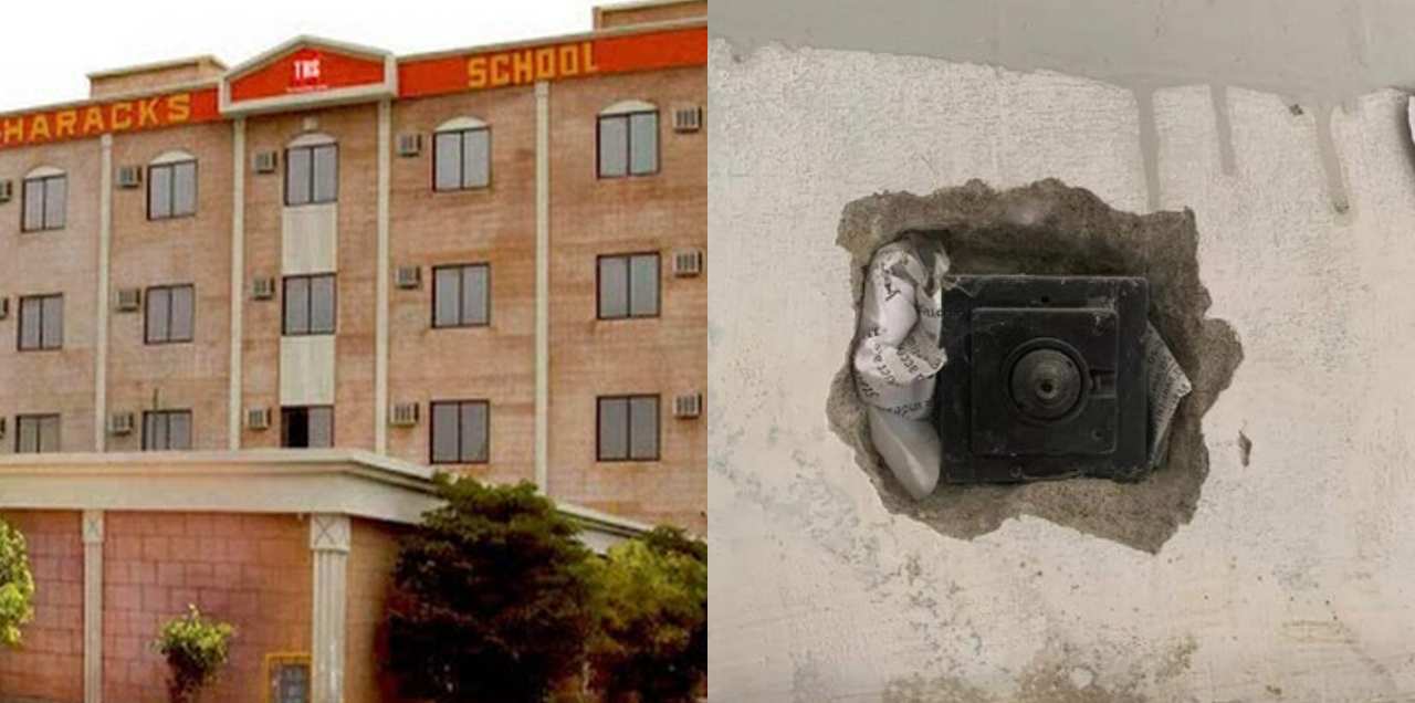 Hidden Cameras Found In The Walls Of A Private Karachi School's Washrooms