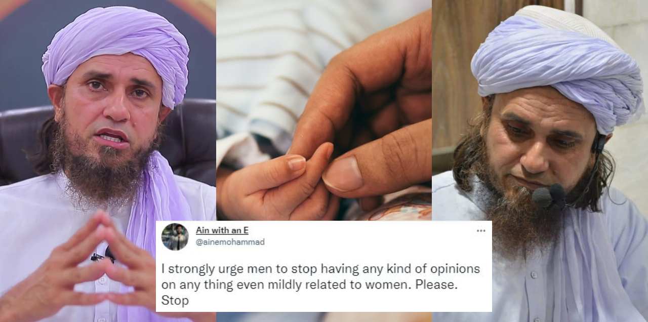 mufti masood women children