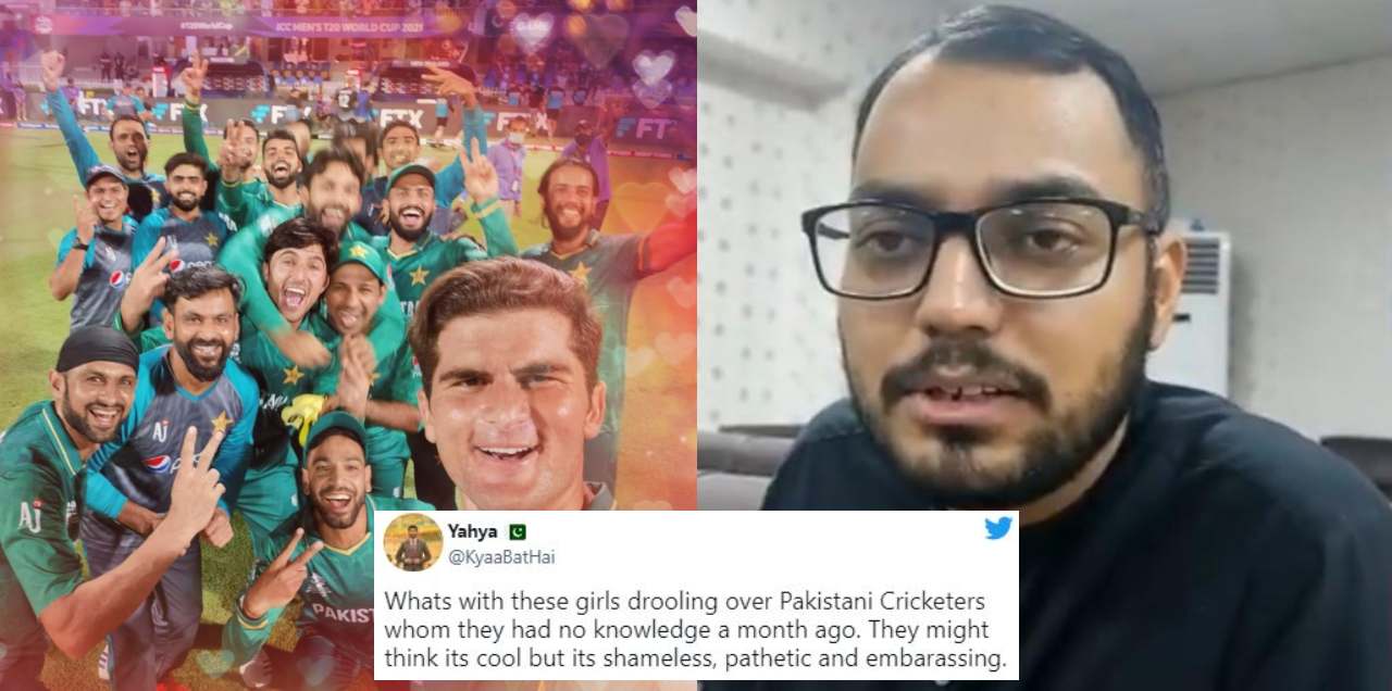 pakistan cricket team