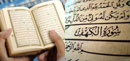 benefits Surah Al Kahf
