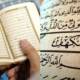 benefits Surah Al Kahf