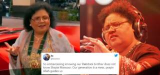 shazia manzoor some auntie