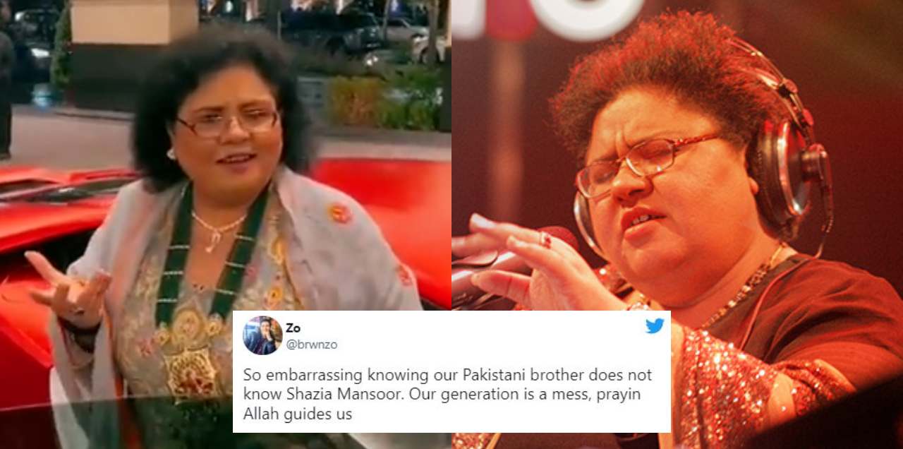 shazia manzoor some auntie