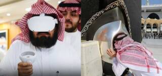 virtually experience hajr-e-aswad