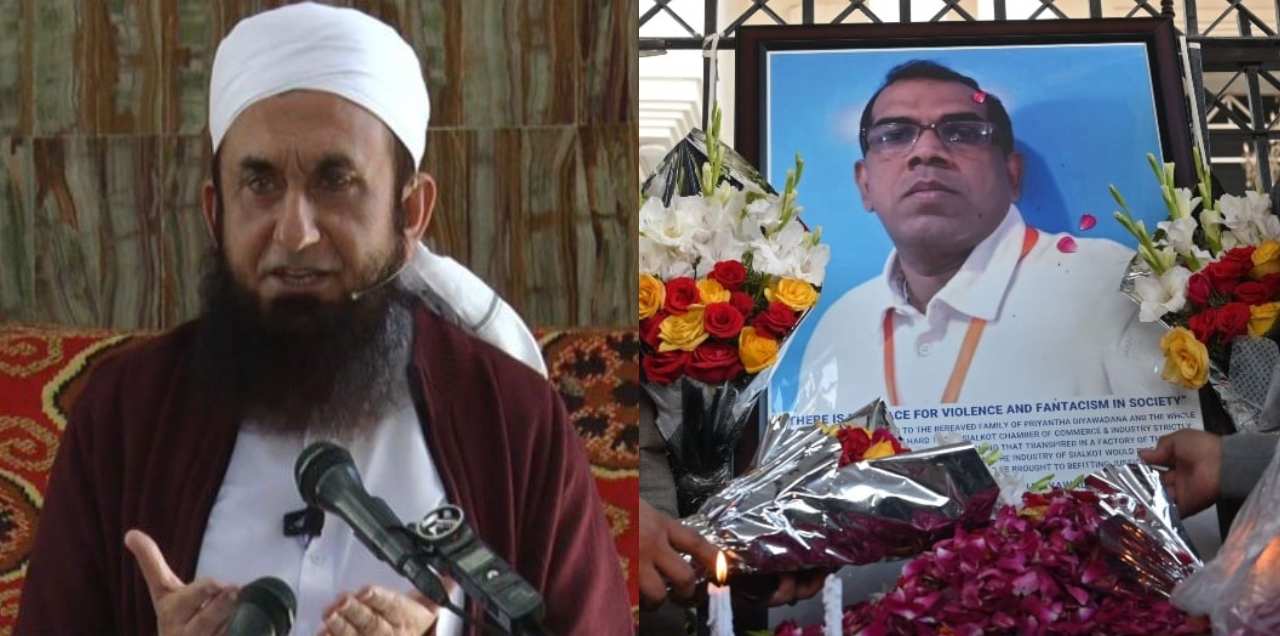 maulana tariq sialkot tragedy