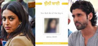 Bulli Bai app Muslim women
