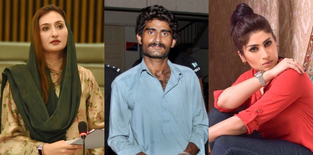 Qandeel Baloch Murder Case