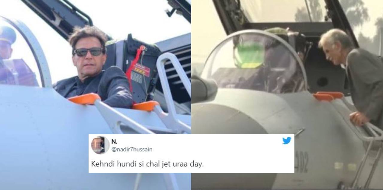 Jet Inspection