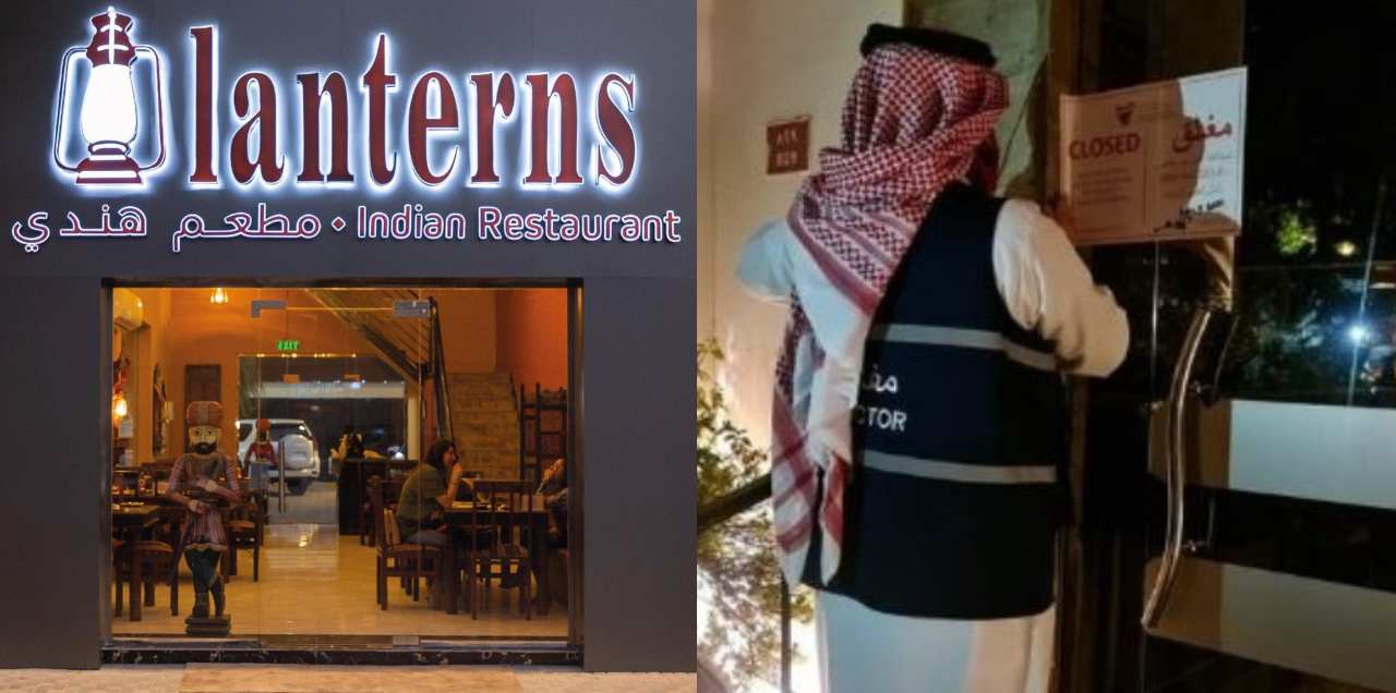 lanterns restuarant bahrain