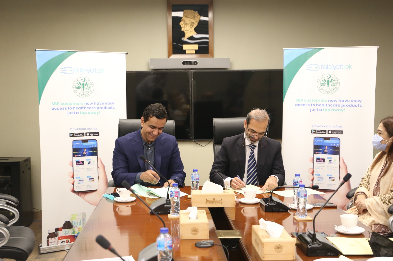 state bank healthcare tabiyat