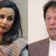 imran khan sherry rehman