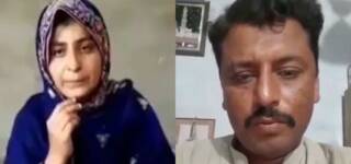 wife jhokio pardons accused