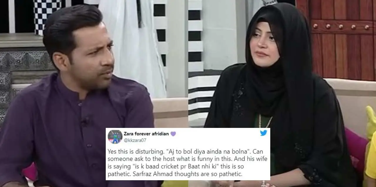 Keep Your Nose Out Of My Business' - Sarfaraz Ahmed Scolds Wife On Air &  Gets Flak