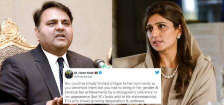Hina Rabbani Fawad Chaudhry remarks