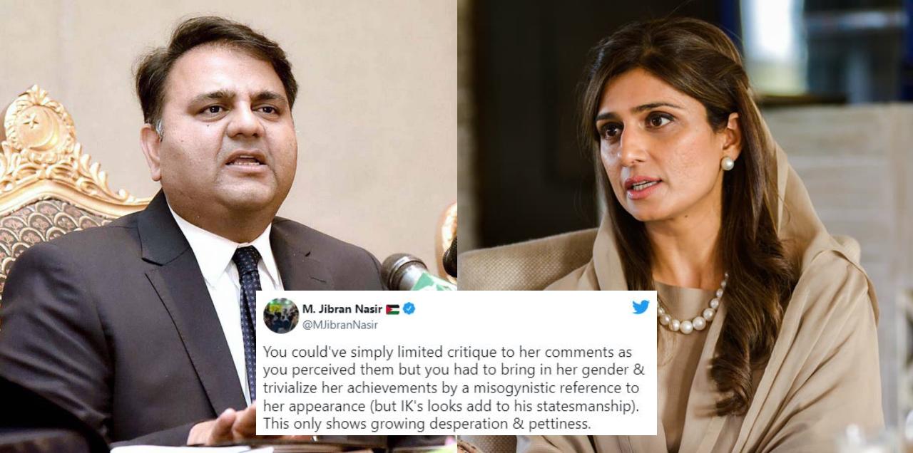 Hina Rabbani Fawad Chaudhry remarks