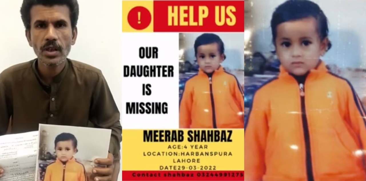 meerab shahbaz missing girl from lahore