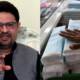 import ban pakistan
