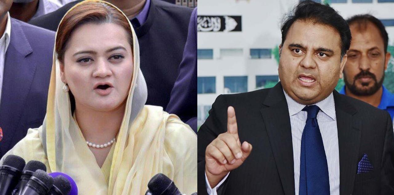 PML-N & PTI Continue To Blame Each Other For Country's Massive External Debt