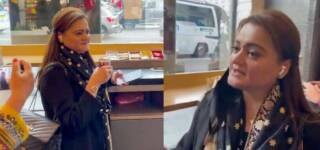 Marriyum Aurangzeb in London