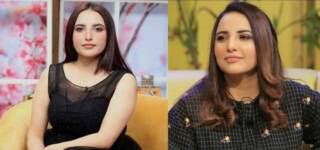 hareem shah security