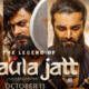 legend of maula jatt box office