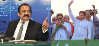 Rana Sanaullah Seeks Help From Army