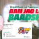 CreditBook users can now advertise their businesses with Babar Azam! Here’s how