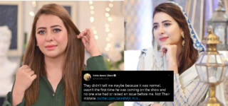 Rabia Anum explain reason
