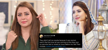 Rabia Anum explain reason