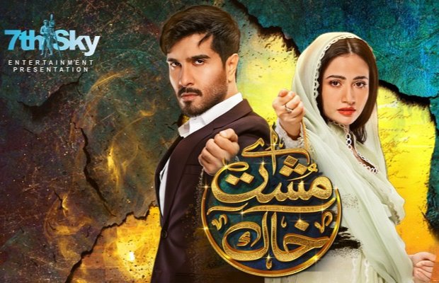 Musht It's Wrapping Time! Top 10 2022 Pakistani Dramas