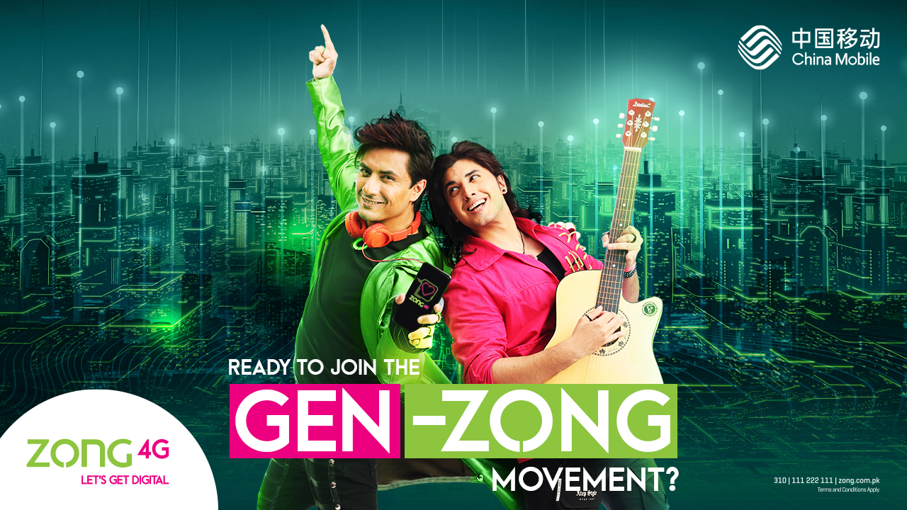 Let’s Get Digital Gen Zong – A State of Mind