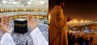 Duas for Hajj
