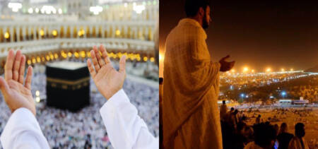 Duas for Hajj