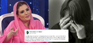 Resham Statement