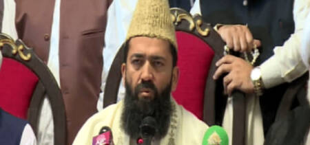 Eid Ul Fitr News