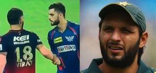 Shahid Afridi Supports Naveen-ul-Haq