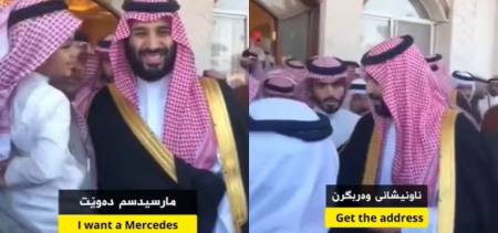 Saudi Prince Sheikh Salman Gifted a Mercedes Benz to a Little Kid