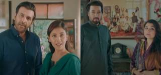 Baby Baji 2 Trailer Drop