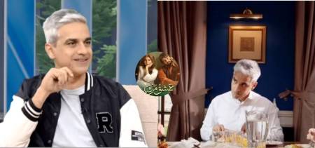 Omair Rana's Role Selection in Ishq Murshid