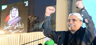 Asif Ali Zardari Resigns from the PPPP Presidency