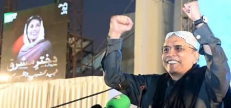 Asif Ali Zardari Resigns from the PPPP Presidency