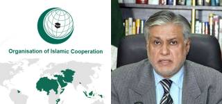 Dar’s Visit to the 15th OIC Summit