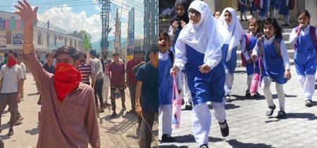 Schools to Stay Closed Tomorrow Due to Strike in AJK