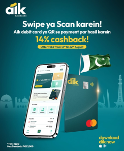 Aik - powered by BankIslami