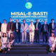 Misal-e-Basti