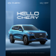 HELLO CHERY