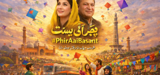 #PhirAaiBasant